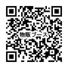 物販.png