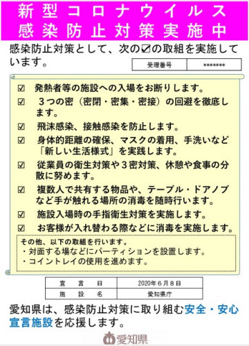 kansenboshi_poster.jpg