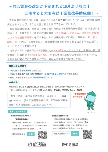 SKM_C750i24080616400_0001.jpg