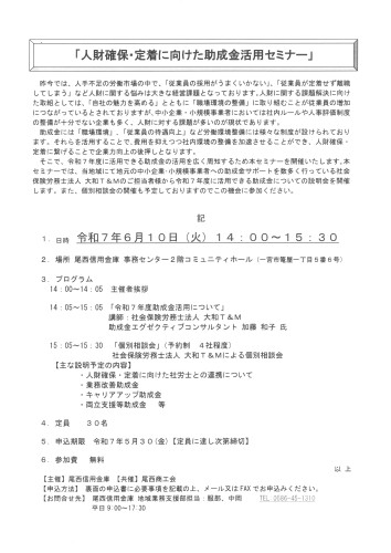 SKM_C750i25051409300.jpg