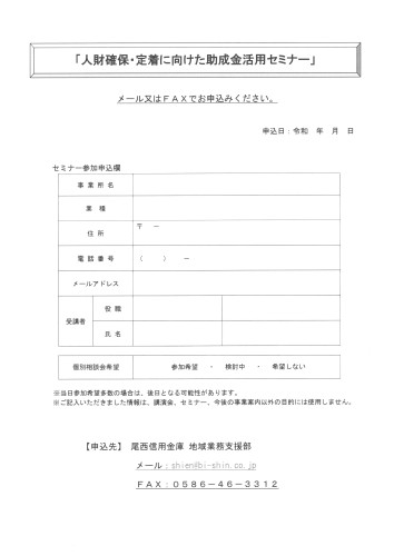 SKM_C750i25051409310.jpg