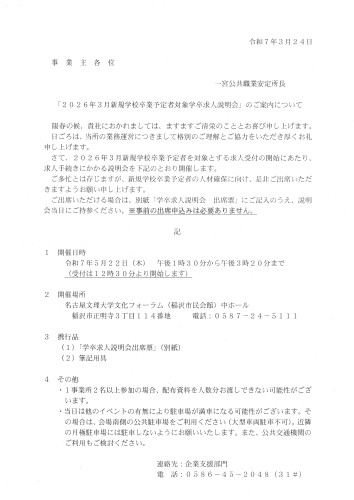 SKM_C750i25051409311.jpg