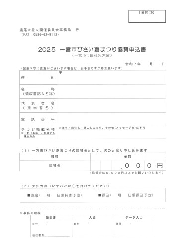 SKM_C750i25051411220.jpg