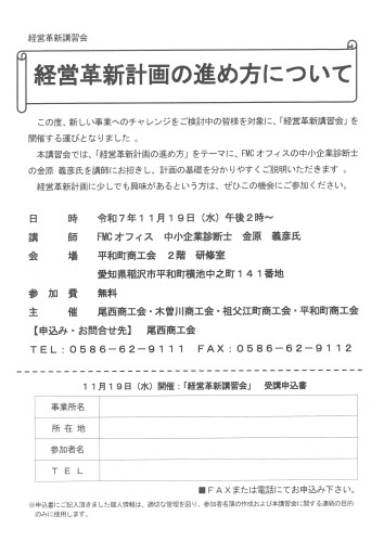 SKM_C750i25101510370.jpg