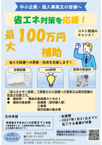 chirashi2026_page-0001.jpg