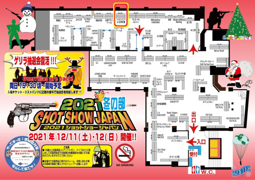 2.会場レイアウト図.jpg