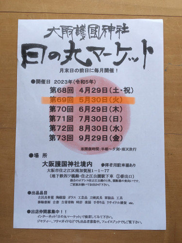 202304301639548875.jpg