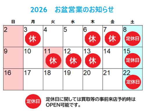 タイトルなしc.png