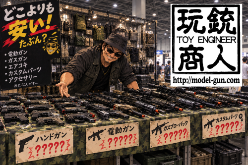 トイエンジニアドットコム.png