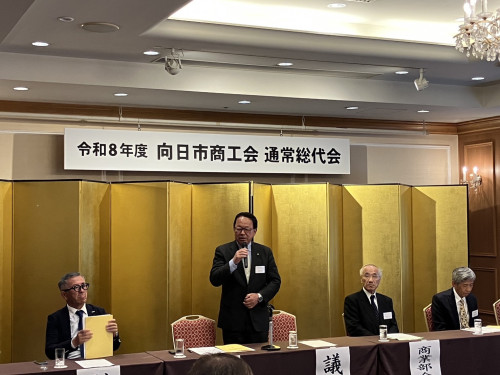 ①総代会.jpg