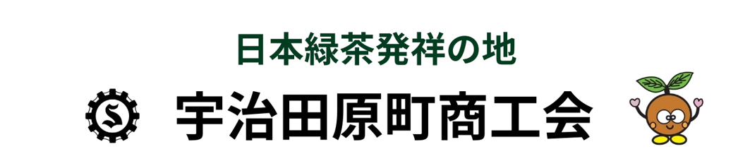 第38回宇治田原町商工祭
