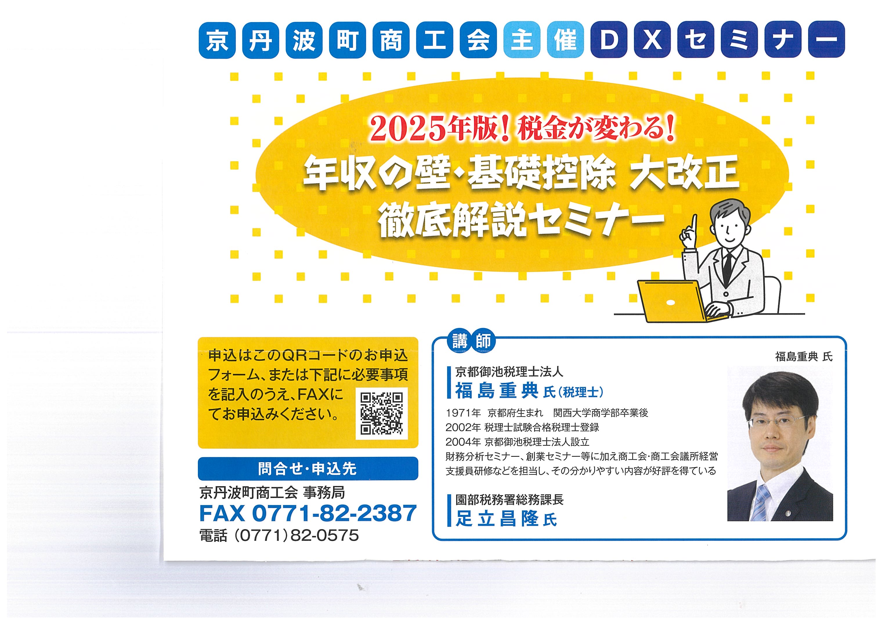 送料込み　合同会社の法制度と税制 合同会社の法制度と税制〔第三版〕 - 株式会社 税務経理協会