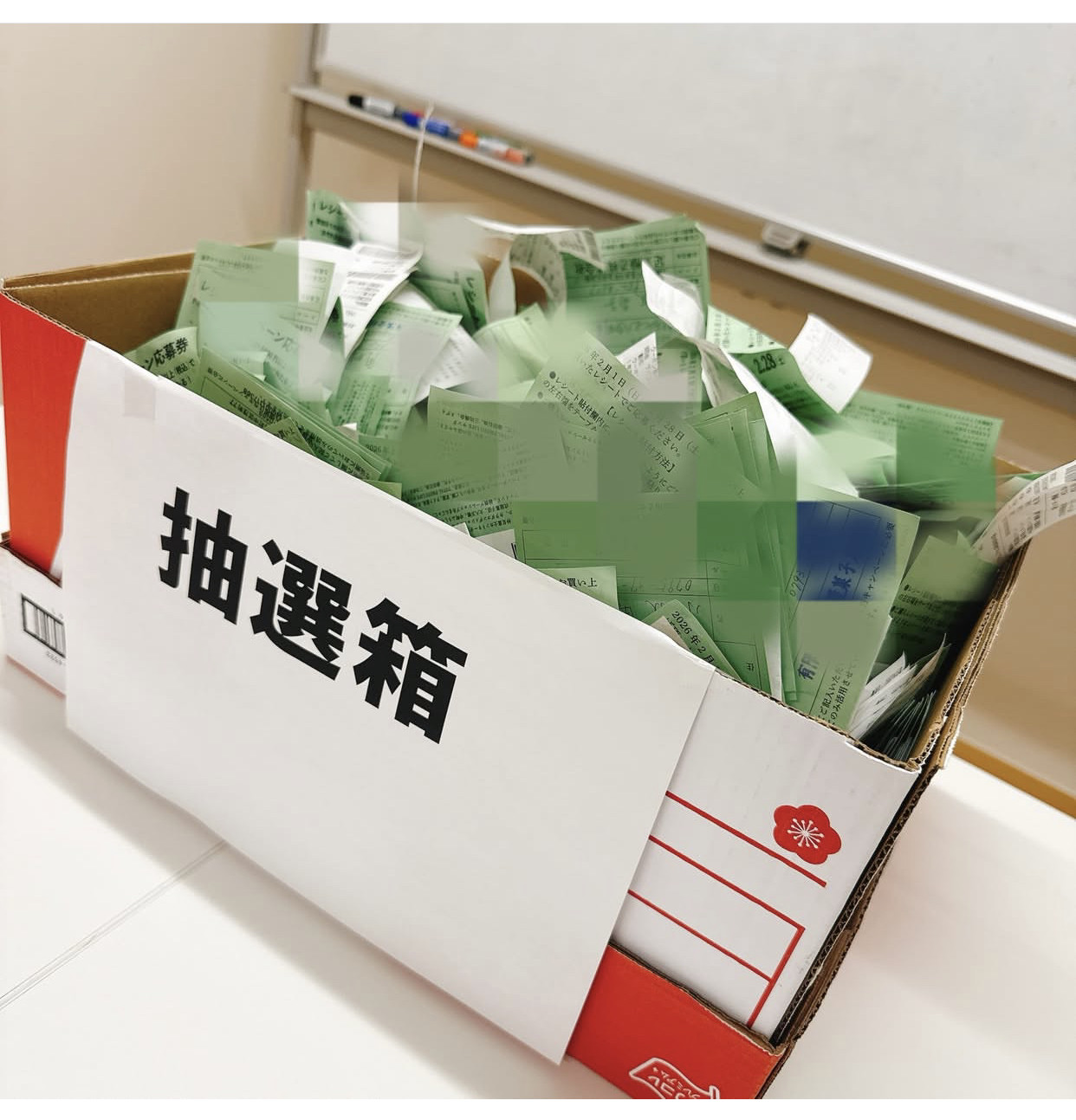 レシートキャンペーン実施報告と御礼