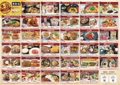R8牛鶏中面.jpg