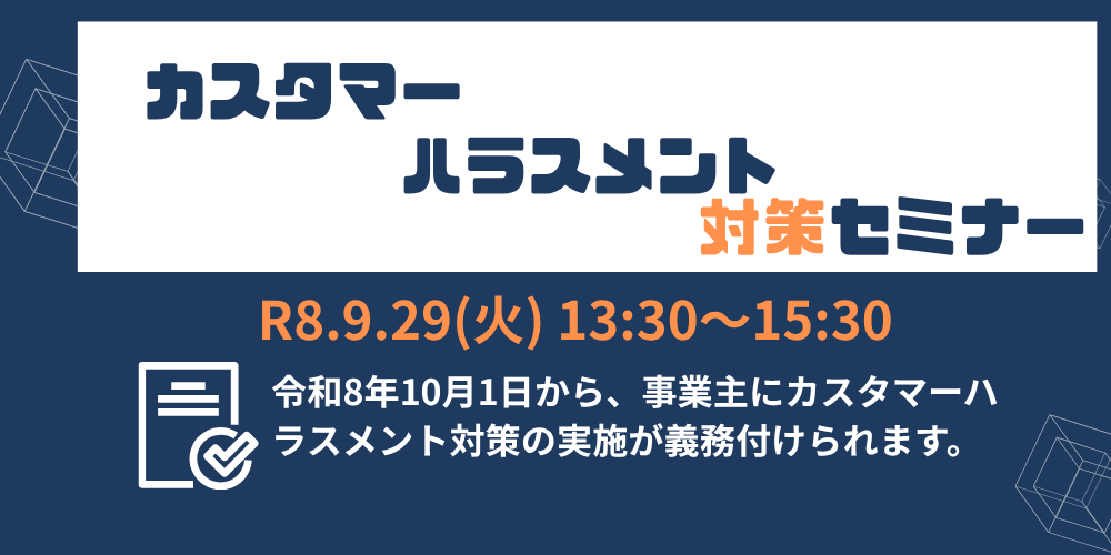 詳しくはこちら