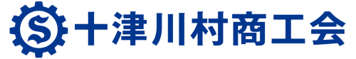 十津川村商工会