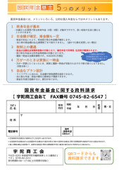 スクリーンショット 2025-01-30 121040.png