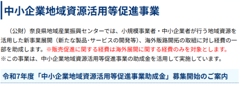 スクリーンショット 2025-04-25 085415.png