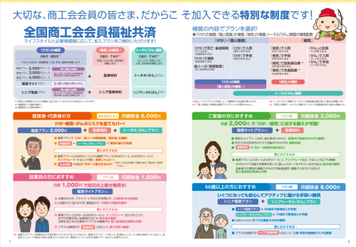スクリーンショット 2025-04-25 093248.png