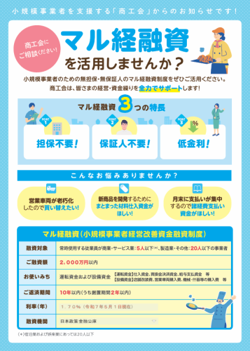 スクリーンショット 2025-05-07 161350.png