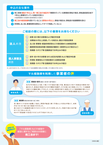 スクリーンショット 2025-05-07 161406.png