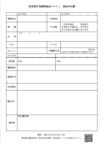 スクリーンショット 2025-05-28 083550.png