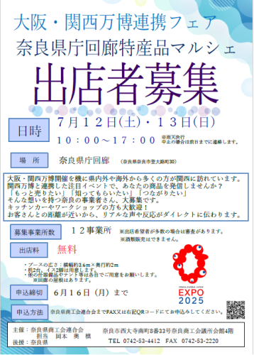 スクリーンショット 2025-05-28 083533.png