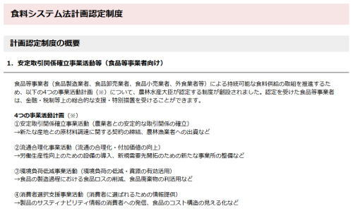 スクリーンショット 2025-10-21 104333.png