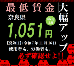 スクリーンショット 2025-11-14 101152.png