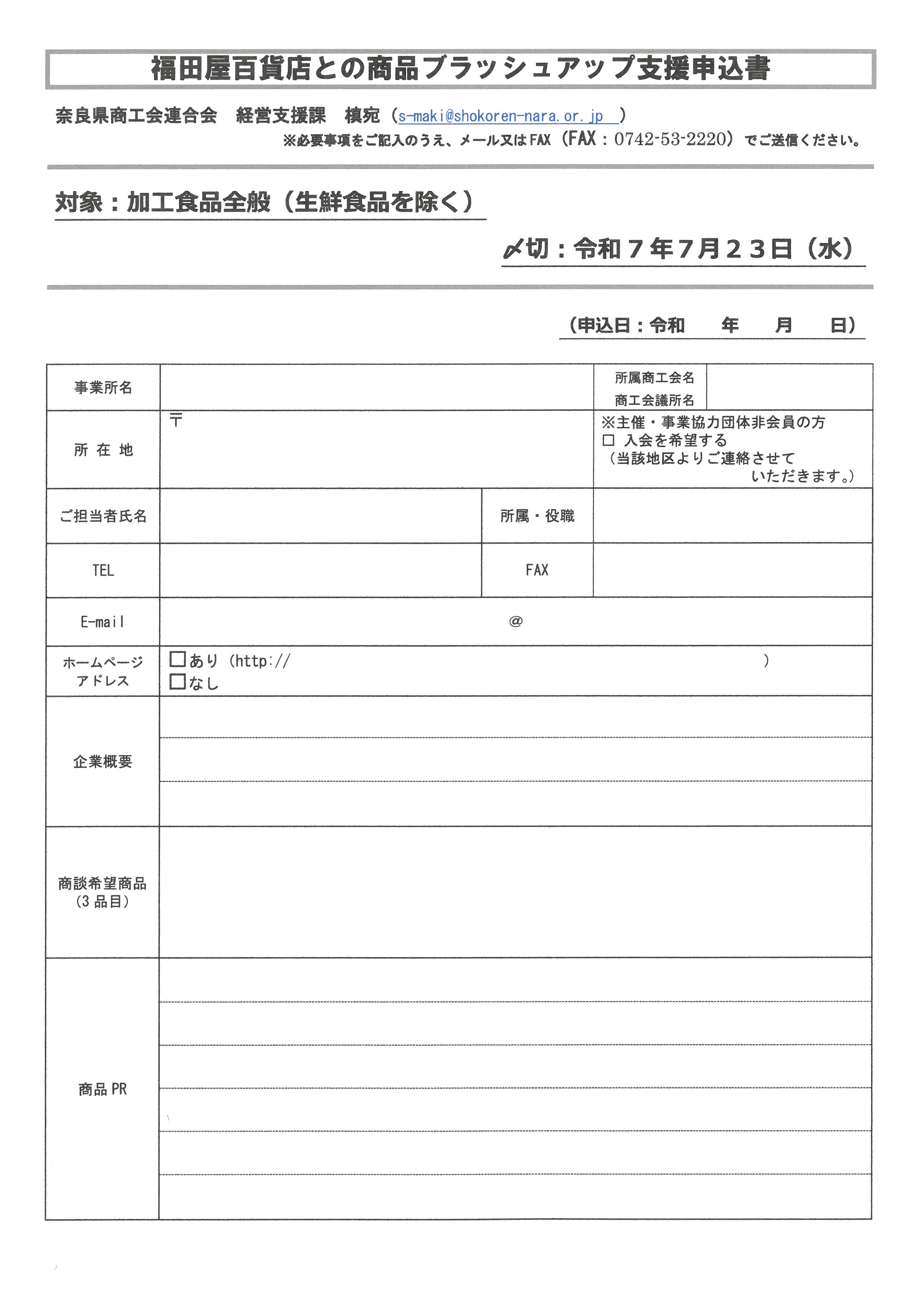 商品ブラッシュアップ2.jpg