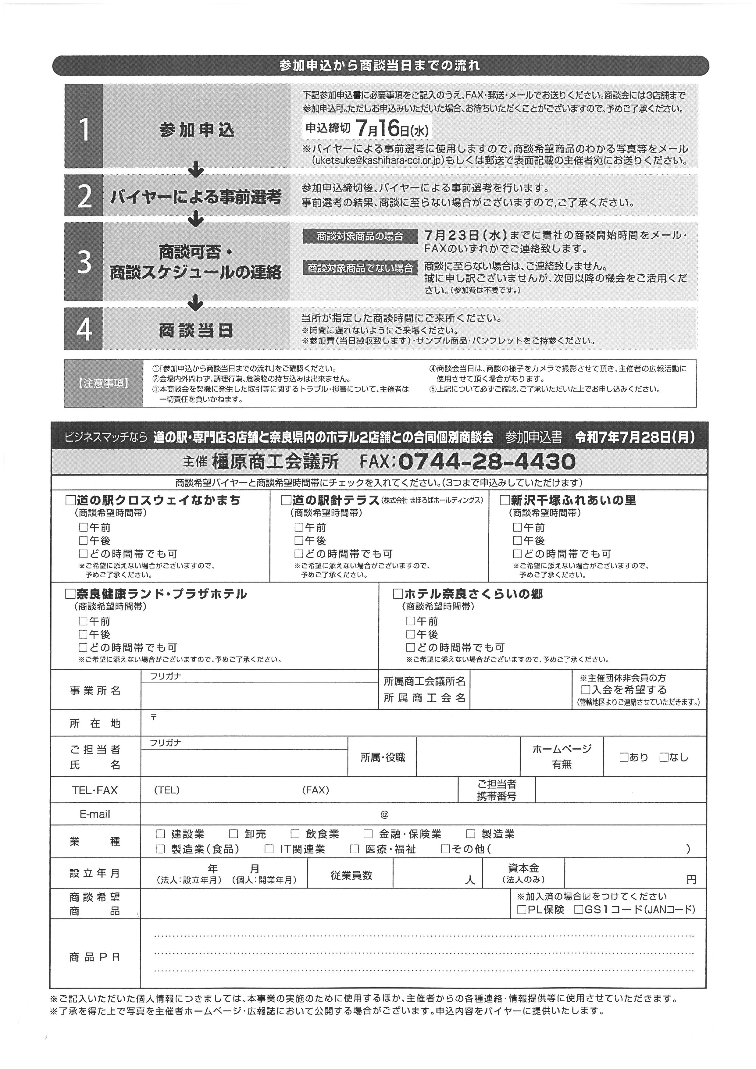 ビジネスまっち2.jpg