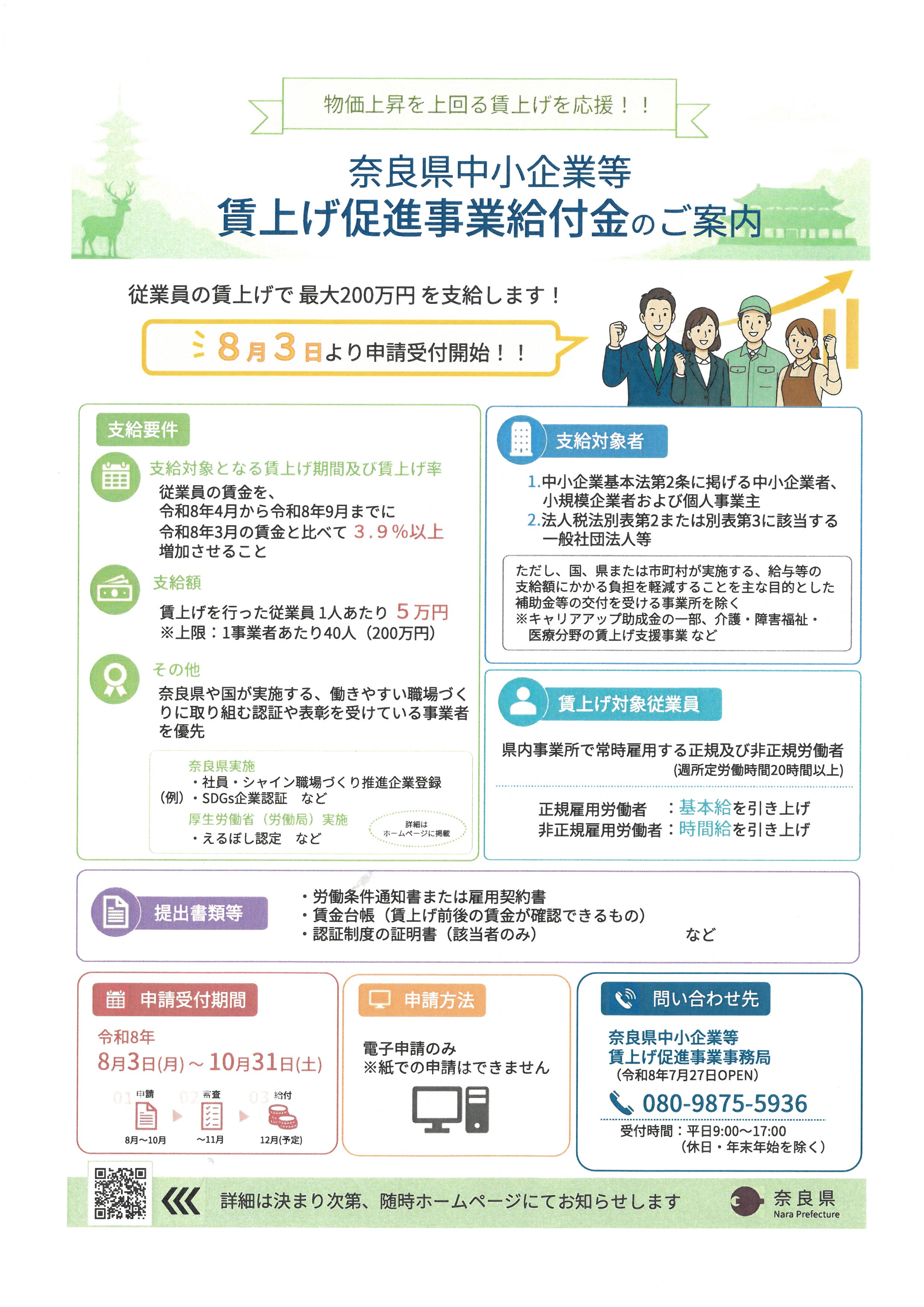 給付金.jpg