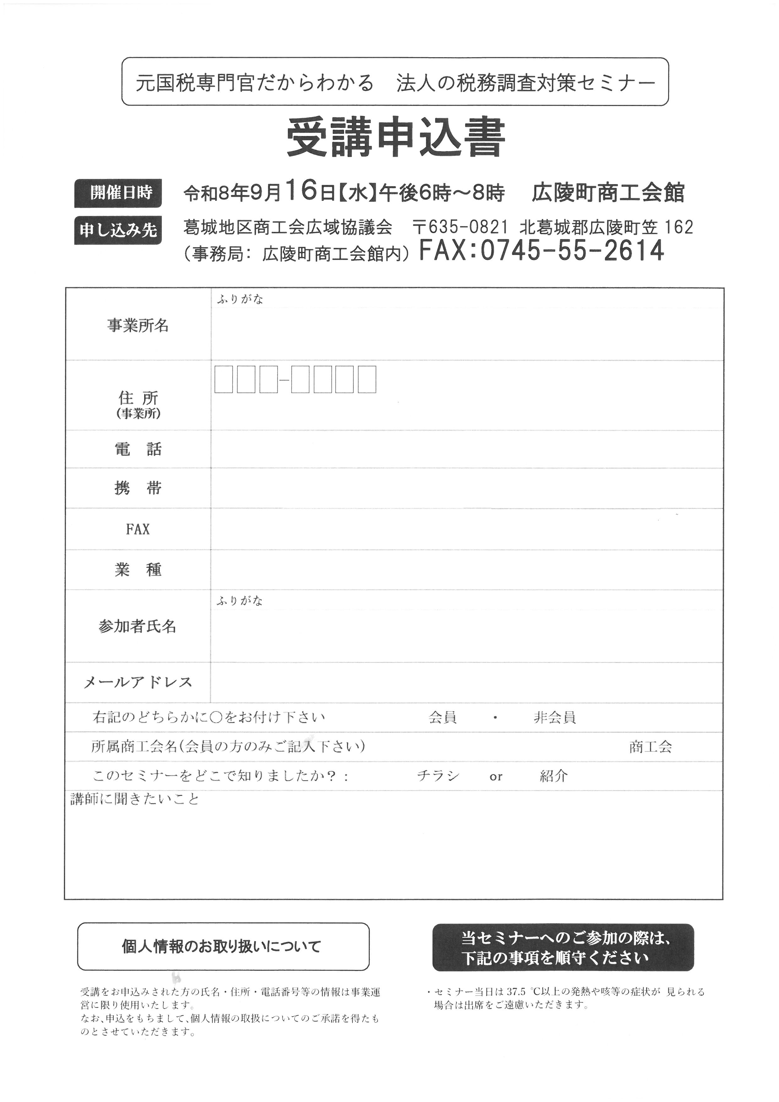 講演会0916-2.jpg