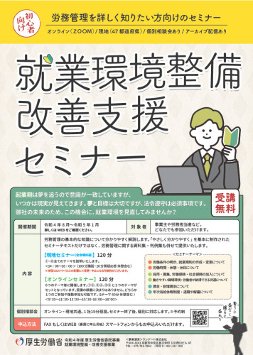 s_leaflet1024_1.jpg