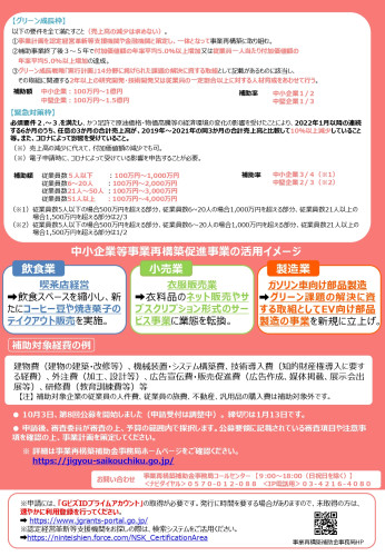 再構築２.jpg