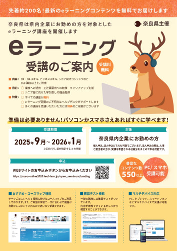 R7onlinechirashi_page-0001.jpg