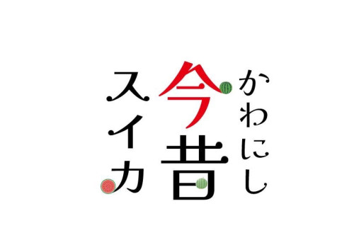 今_Ｂ_確定.JPG