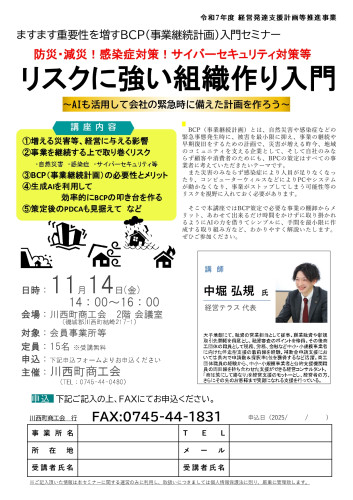 チラシ_page-0001 (1).jpg