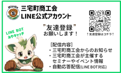 告知カード.png