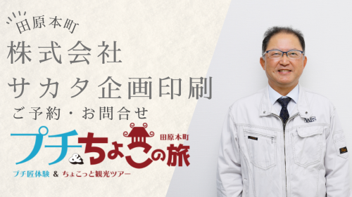サムネイルじゃらんなし修正.png