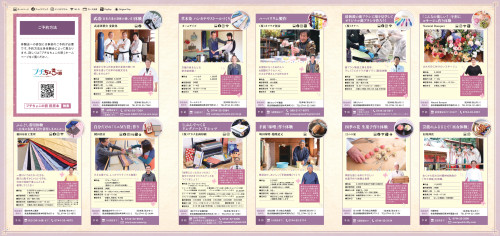 puchi-choko-vol3_page-0002.jpg