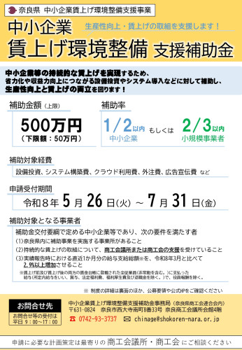 chirashi_page-0001.jpg