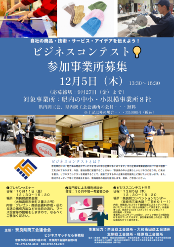 スクリーンショット 2024-08-26 110502.png