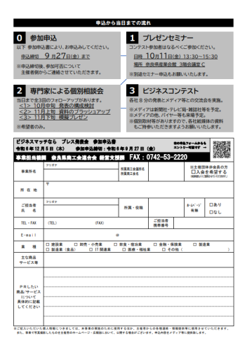 スクリーンショット 2024-08-26 110527.png