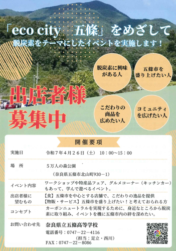 スクリーンショット 2025-03-06 163928.png