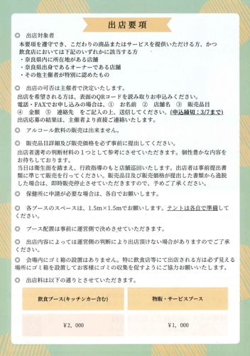 スクリーンショット 2025-03-06 163947.png