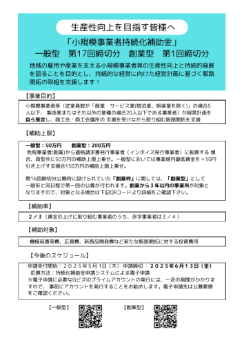 スクリーンショット 2025-03-19 103955.png