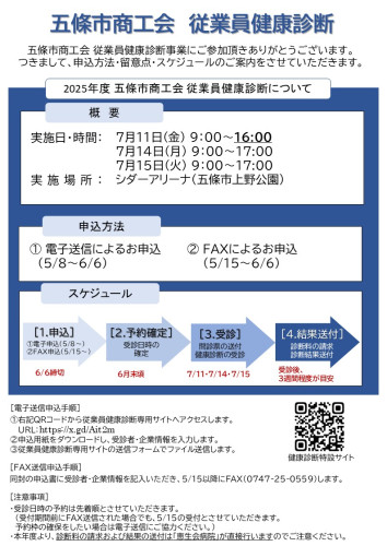 LINE配信135号