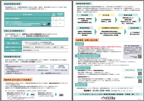 スクリーンショット 2025-06-10 114914.png