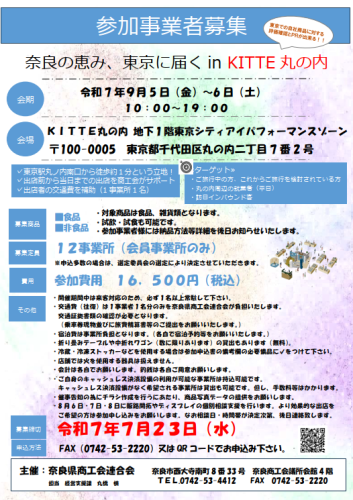 LINE配信141号